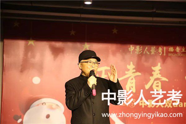 中影人播音主持專業(yè)李曉華教授